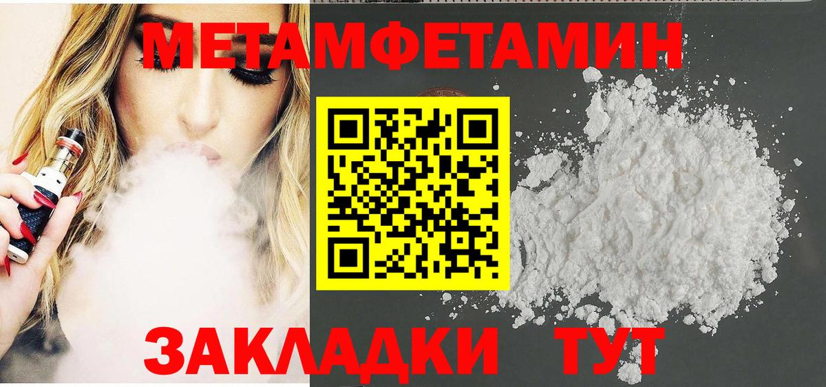 Амфетамин  Вход с VPN  Амфетамин  Amphetamine VHQ  Кызыл 