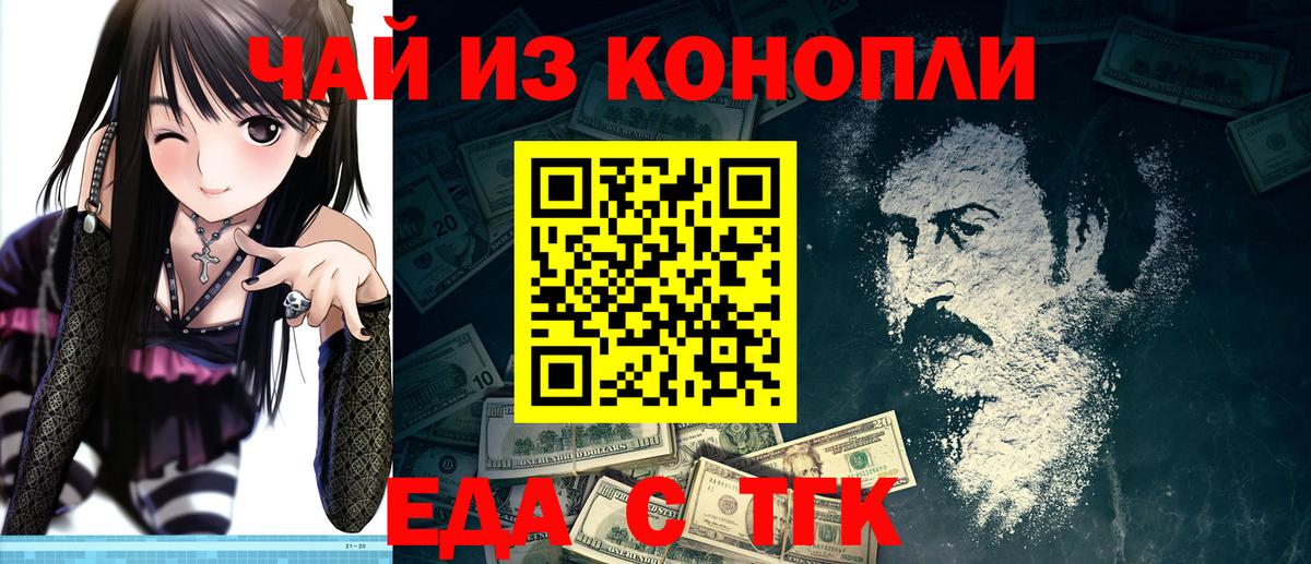 Кызыл  Canna-Cookies конопля  Вход с VPN 