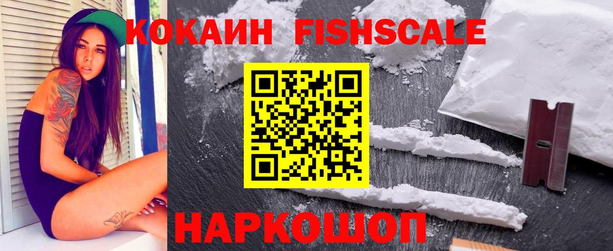 Cocaine Эквадор  Вход с VPN  Кызыл  КОКАИН Columbia 