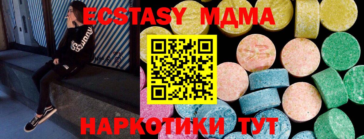 Кодеин Кызыл