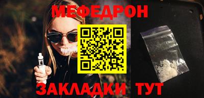 стаф Бузулук