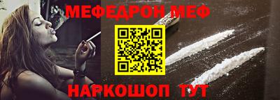 метамфетамин Бугуруслан