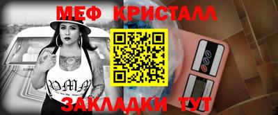 метамфетамин Бугуруслан