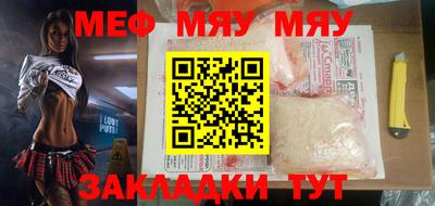 стаф Бузулук