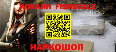 MDMA Premium VHQ Будённовск