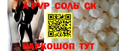 стаф Бузулук