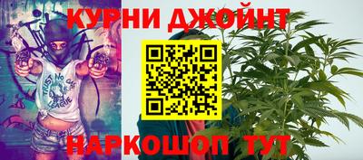 метамфетамин Бугуруслан