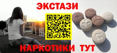 метамфетамин Бугуруслан