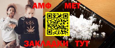 метамфетамин Бугуруслан