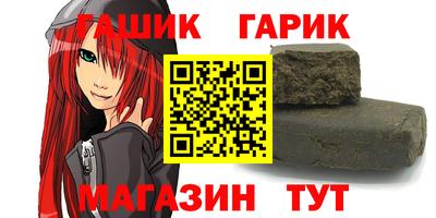 метамфетамин Бугуруслан