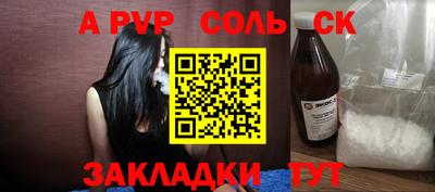 спайс Каменск-Уральский
