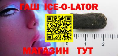 метамфетамин Бугуруслан