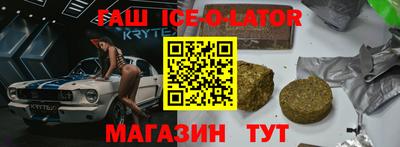 метамфетамин Бугуруслан