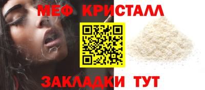метамфетамин Бугуруслан