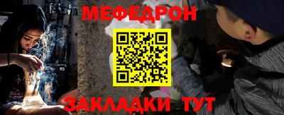 метамфетамин Бугуруслан