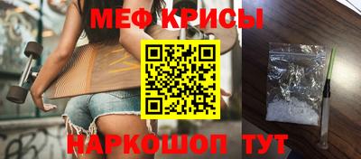 метамфетамин Бугуруслан