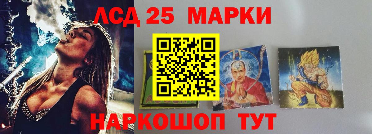 Кызыл  ссылка на мегу сайт  Вход с VPN  Лсд 25 экстази кислота  ЛСД экстази ecstasy 