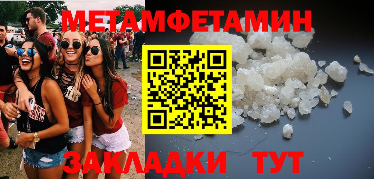 КЕТАМИН  ЭКСТАЗИ  Вход с VPN  APVP СОЛЬ кристаллы  Кызыл  Марихуана  Купить наркоту  Мефедрон кристаллы  COCAIN  Меф 