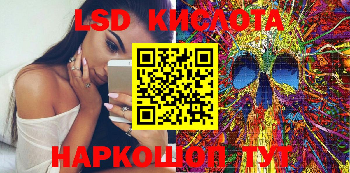 Наркотические марки 1,8мг Кызыл