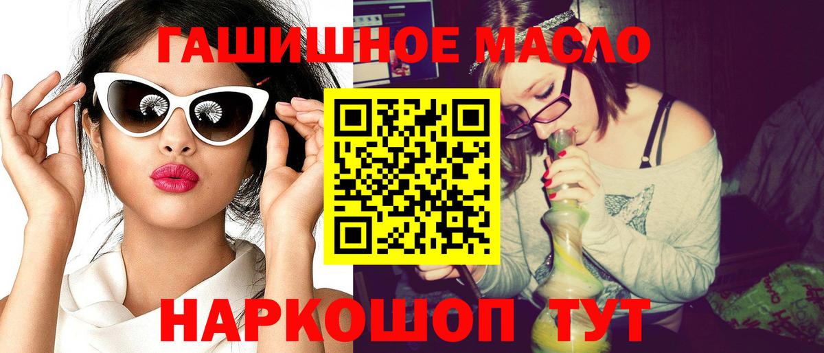 Кызыл  ТГК Wax  Вход с VPN 