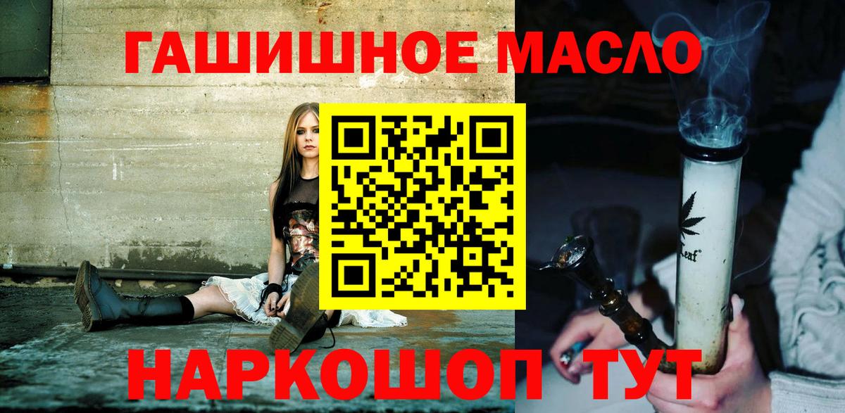 Дистиллят ТГК вейп Кызыл