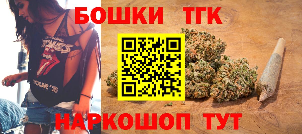 Марихуана ГИДРОПОН  Бошки Шишки ГИДРОПОН  Вход с VPN  Кызыл  Бошки Шишки SATIVA & INDICA  Шишки марихуана MAZAR 